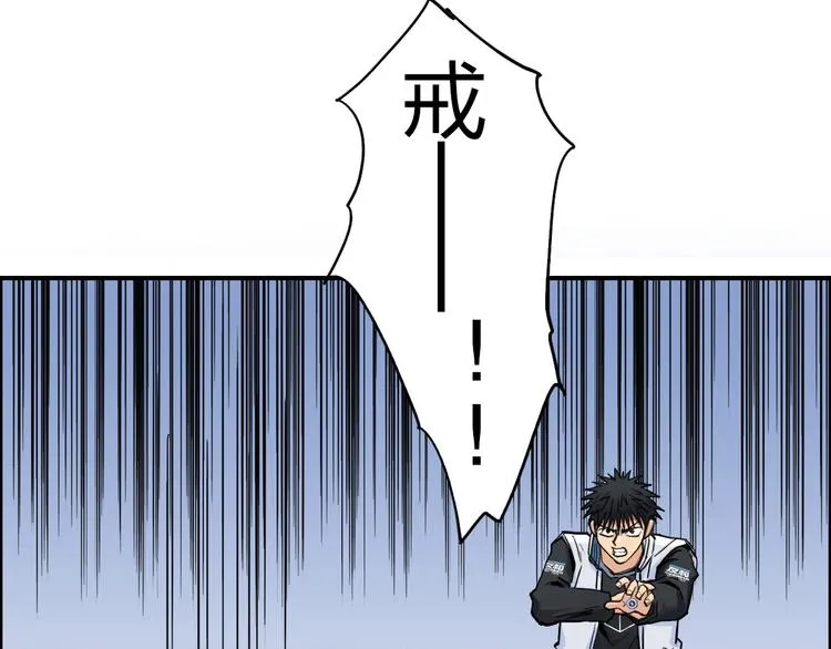 第205话 正义四打一 第106页