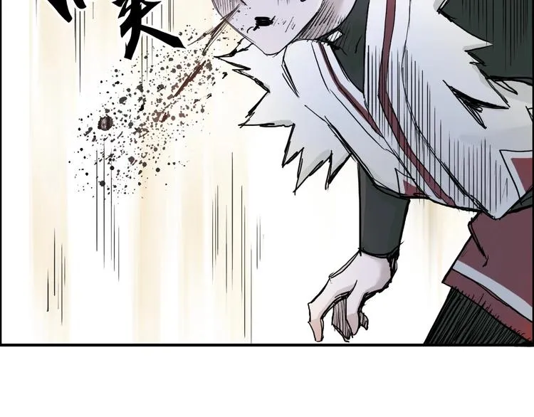第205话 正义四打一 第109页