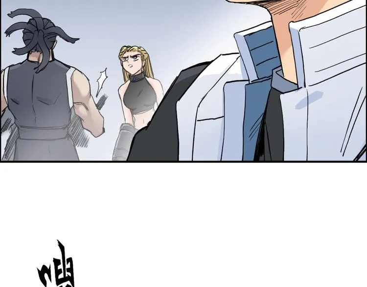 第205话 正义四打一 第120页