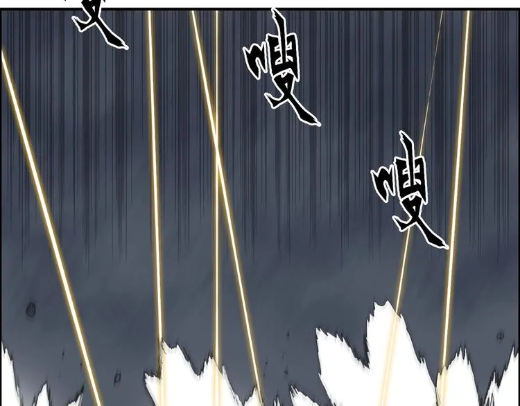 第205话 正义四打一 第121页