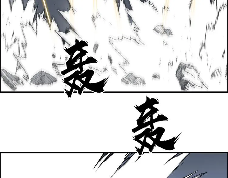 第205话 正义四打一 第122页