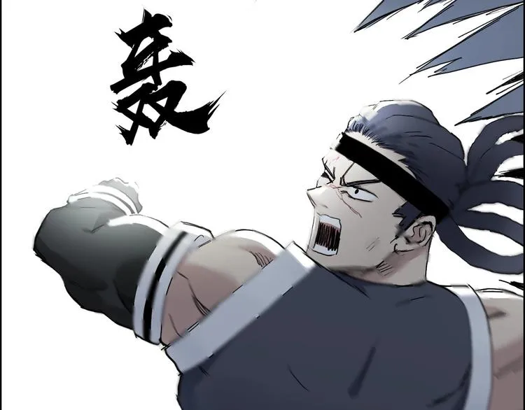 第205话 正义四打一 第123页