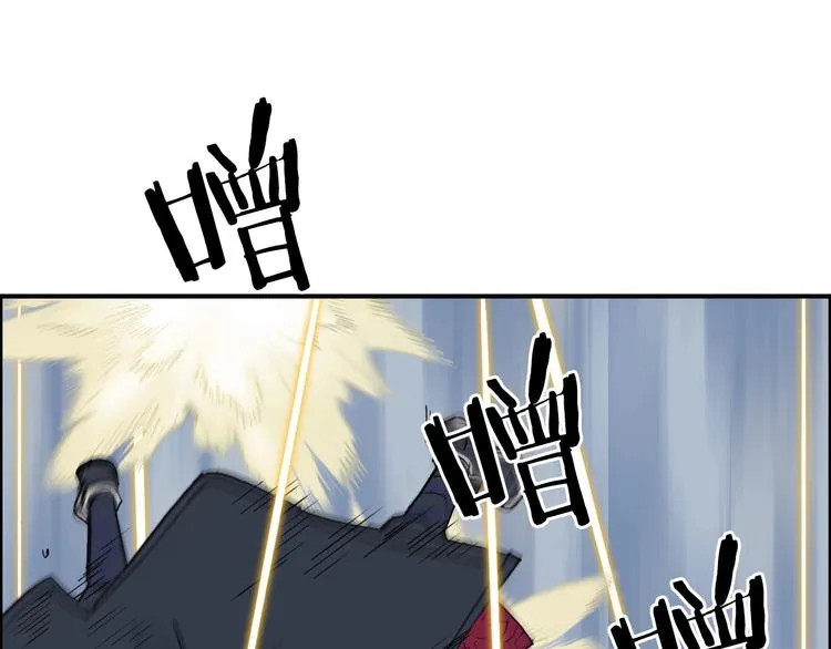第205话 正义四打一 第127页