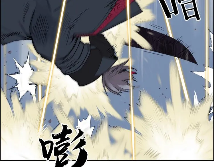 第205话 正义四打一 第128页