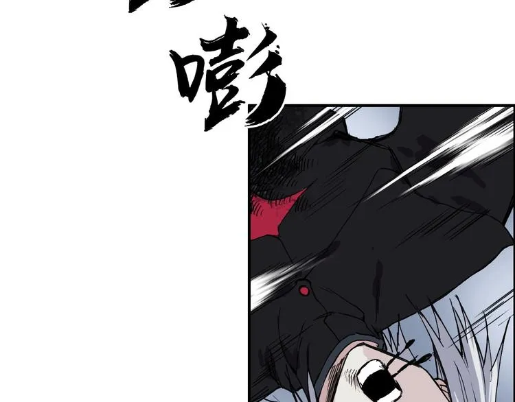 第205话 正义四打一 第129页