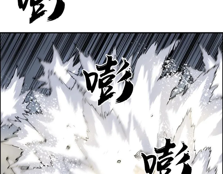 第205话 正义四打一 第132页