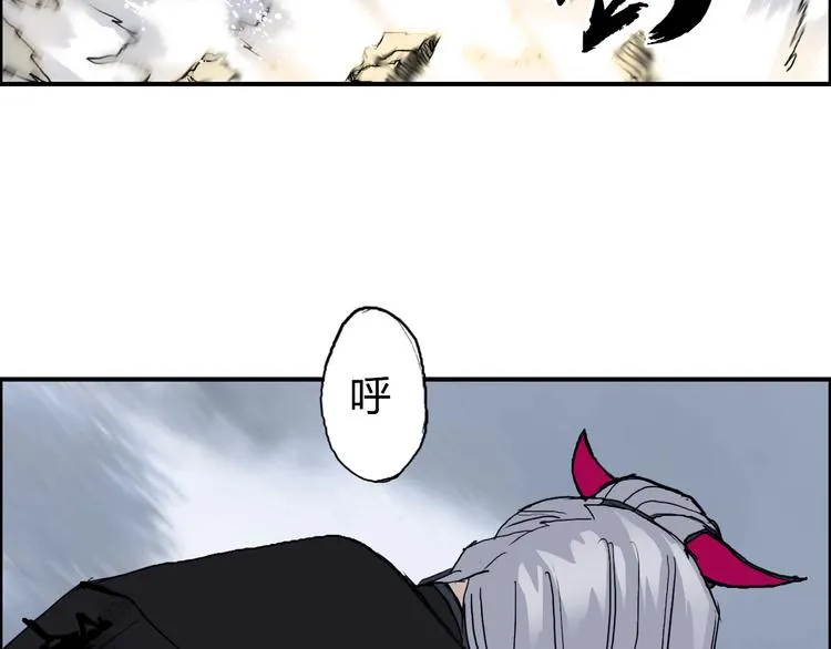 第205话 正义四打一 第133页