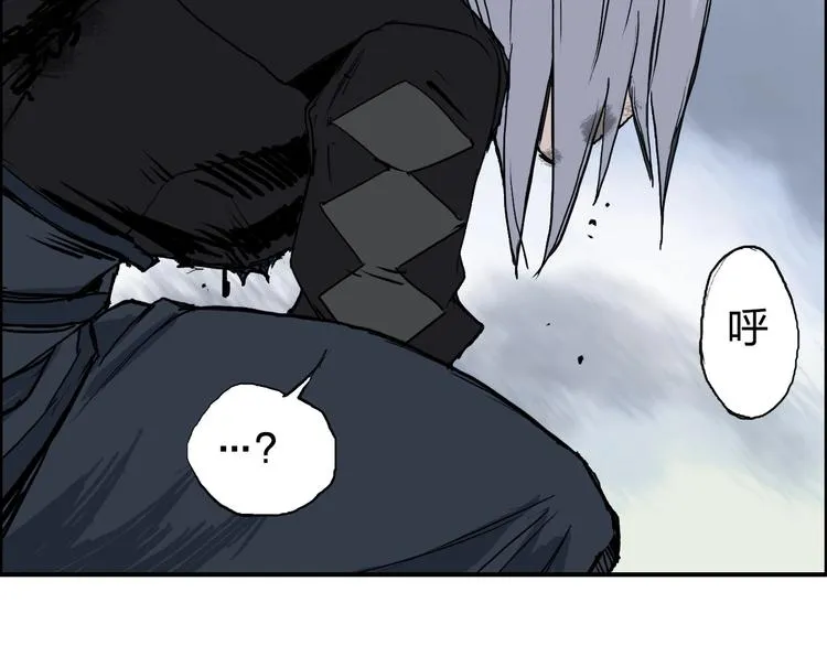 第205话 正义四打一 第134页