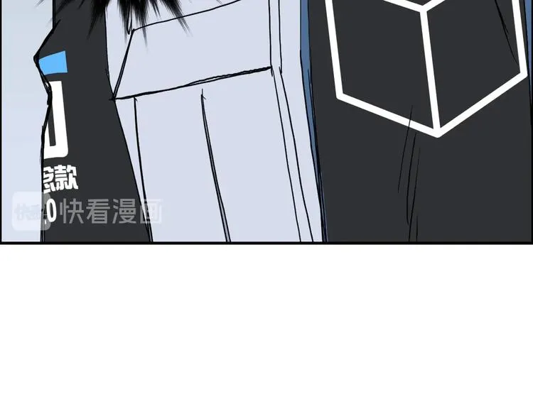 第205话 正义四打一 第142页