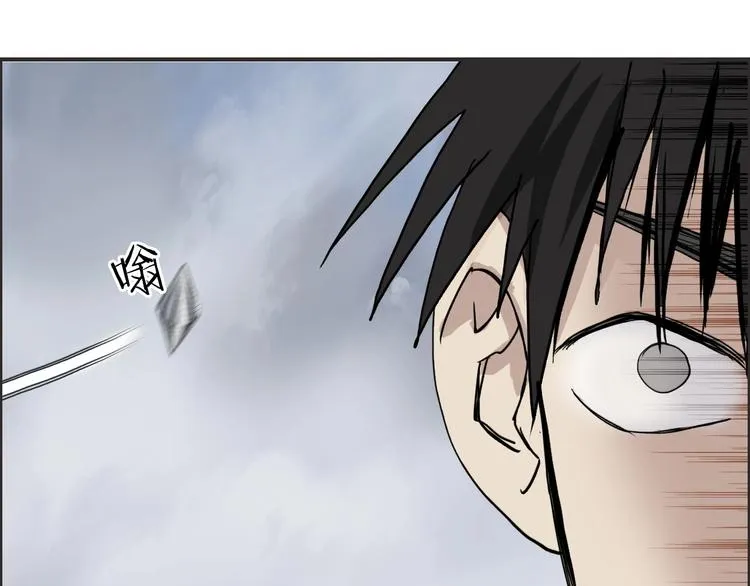 第205话 正义四打一 第143页