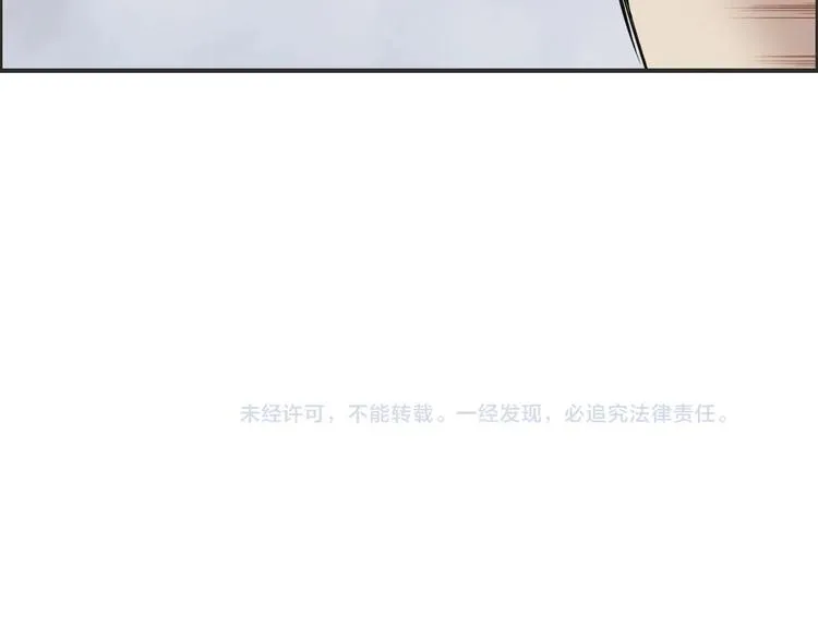 第205话 正义四打一 第144页