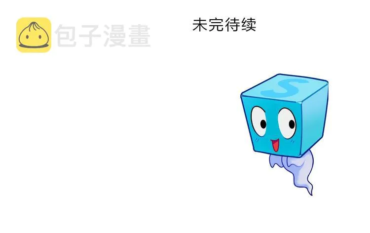 第205话 正义四打一 第145页