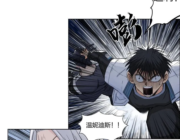 第205话 正义四打一 第147页