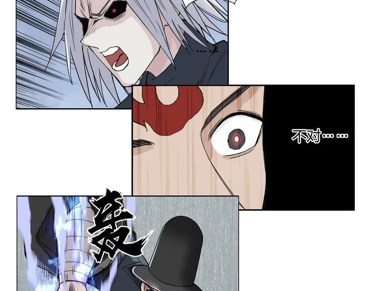 第205话 正义四打一 第148页