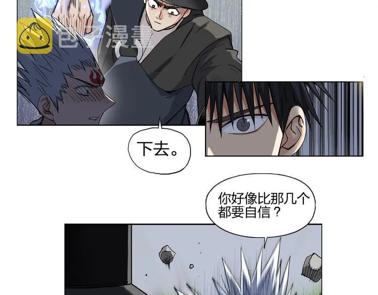 第205话 正义四打一 第149页