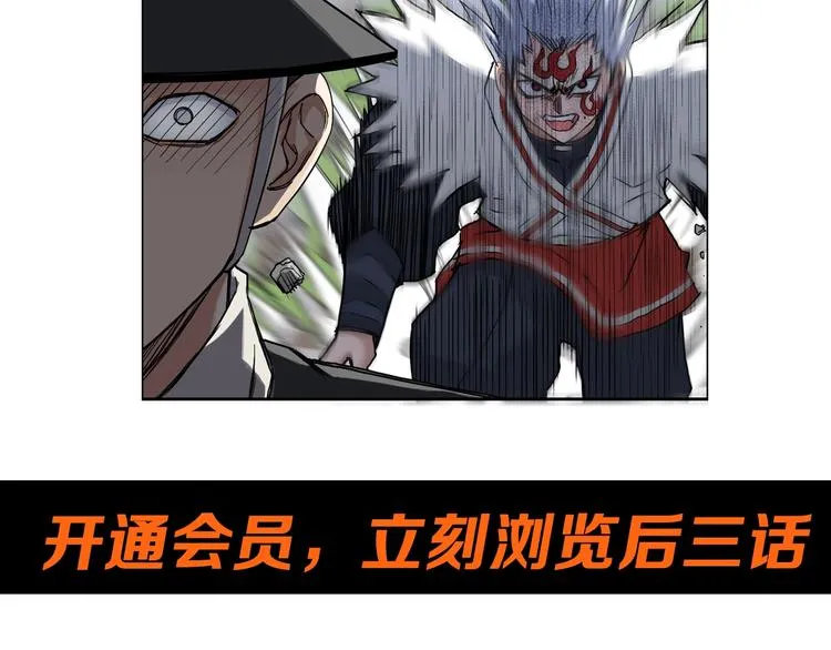 第205话 正义四打一 第150页