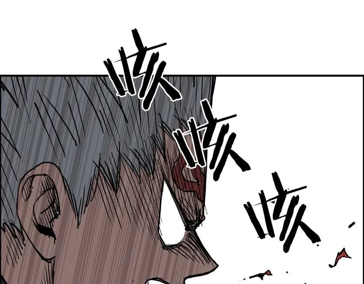 第205话 正义四打一 第151页