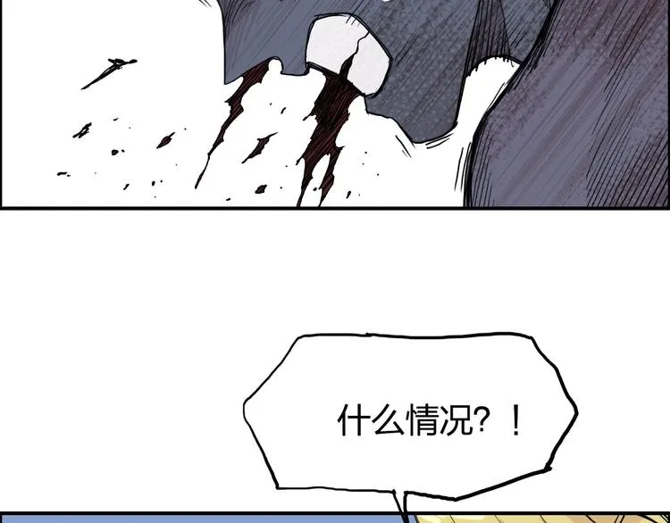 第205话 正义四打一 第153页