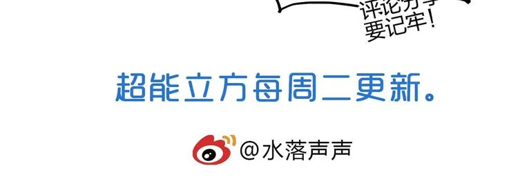 第205话 正义四打一 第158页