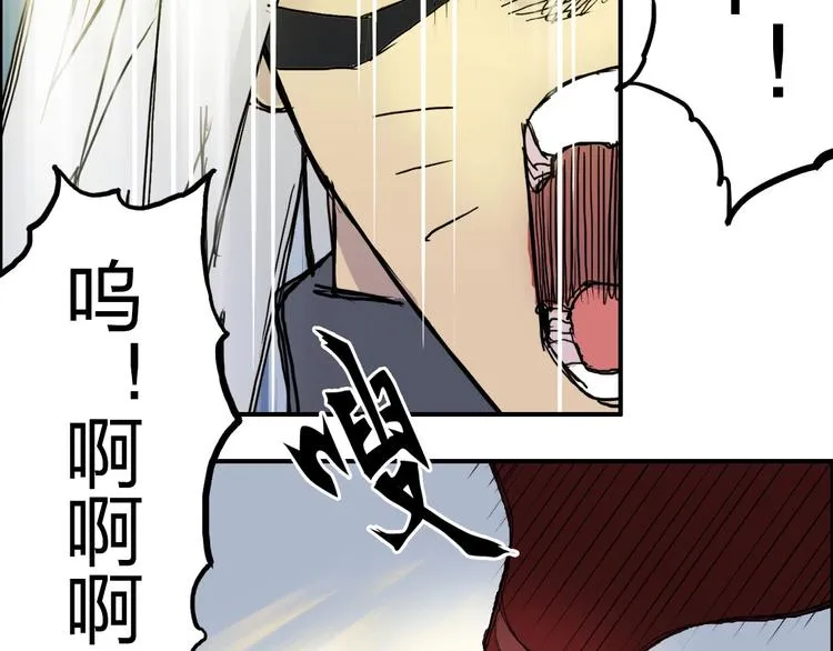 第207话 瞬息万变的战局 第15页