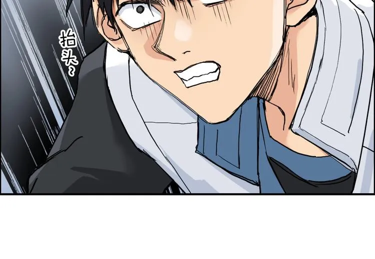 第207话 瞬息万变的战局 第23页