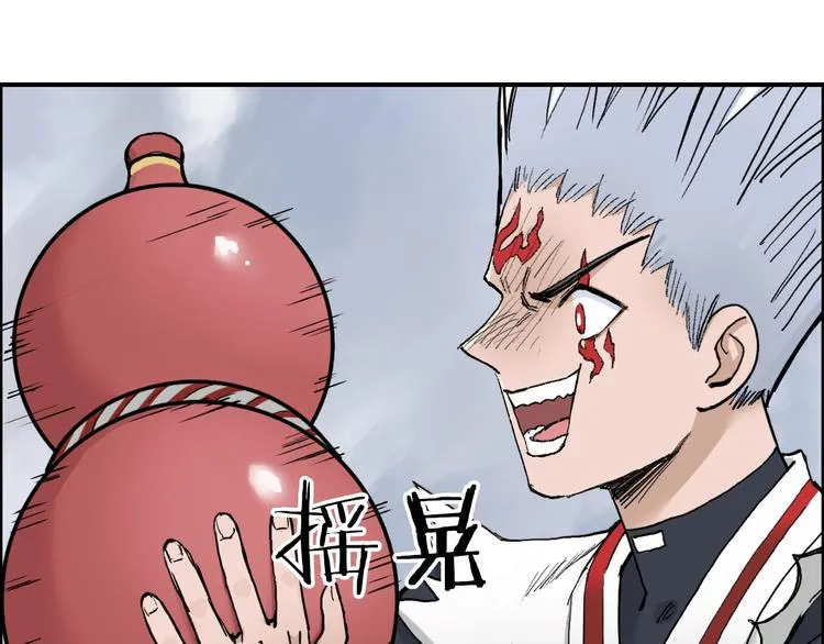 第207话 瞬息万变的战局 第24页
