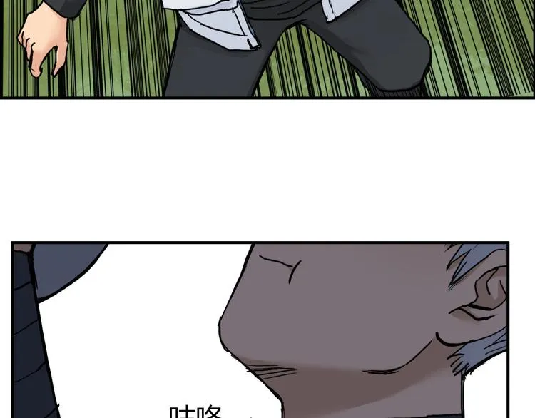 第207话 瞬息万变的战局 第29页