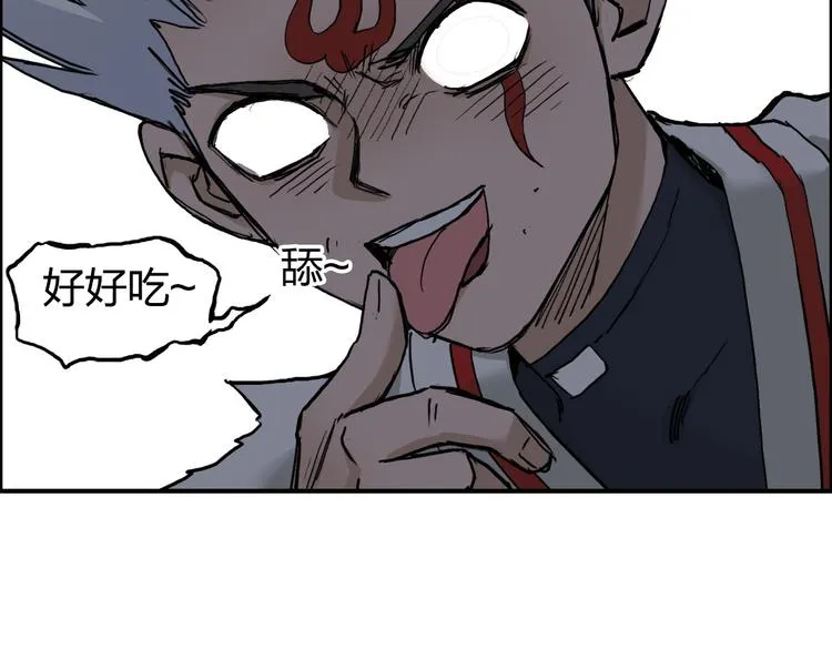 第207话 瞬息万变的战局 第31页