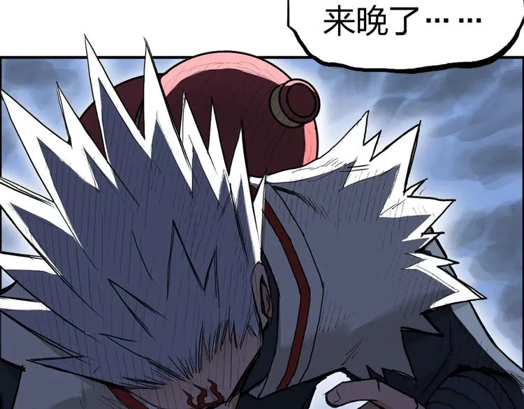第207话 瞬息万变的战局 第34页