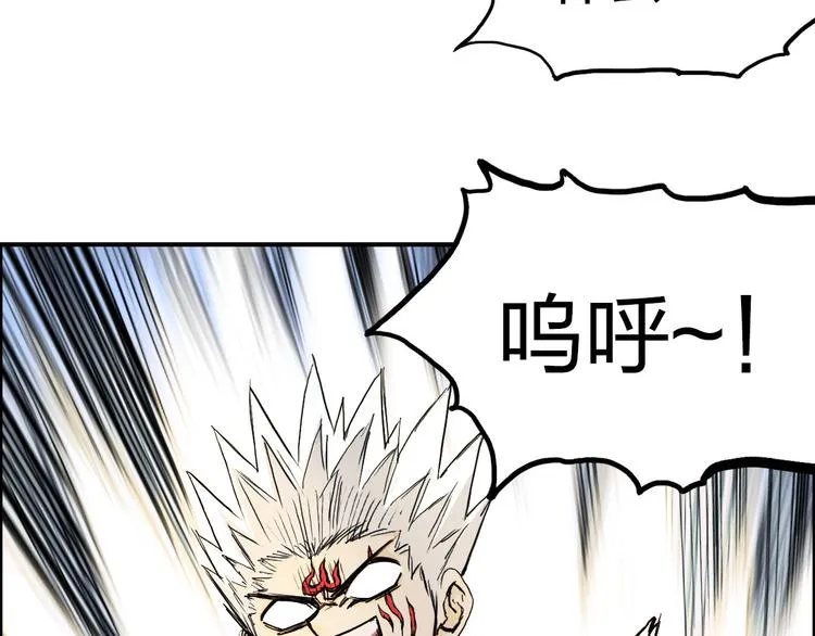 第207话 瞬息万变的战局 第37页
