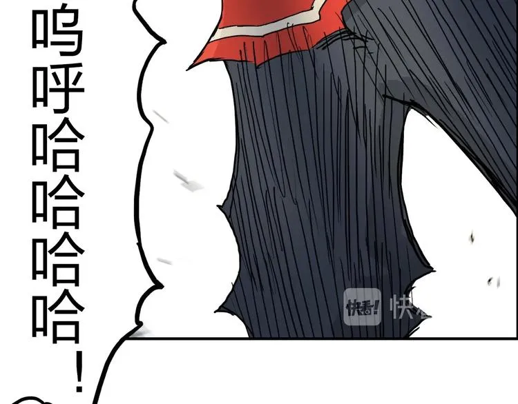 第207话 瞬息万变的战局 第39页