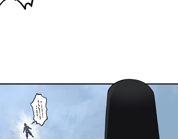 第207话 瞬息万变的战局 第40页