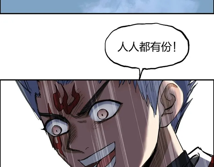 第207话 瞬息万变的战局 第49页