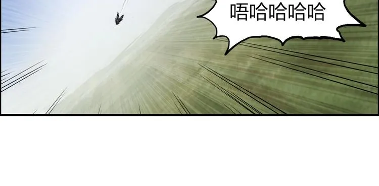 第207话 瞬息万变的战局 第66页