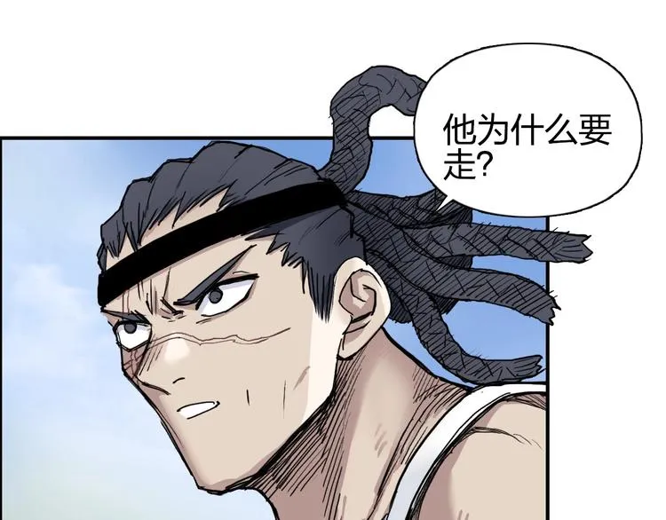 第207话 瞬息万变的战局 第67页
