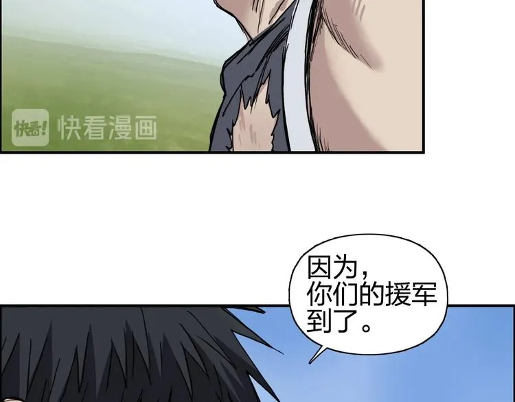 第207话 瞬息万变的战局 第68页