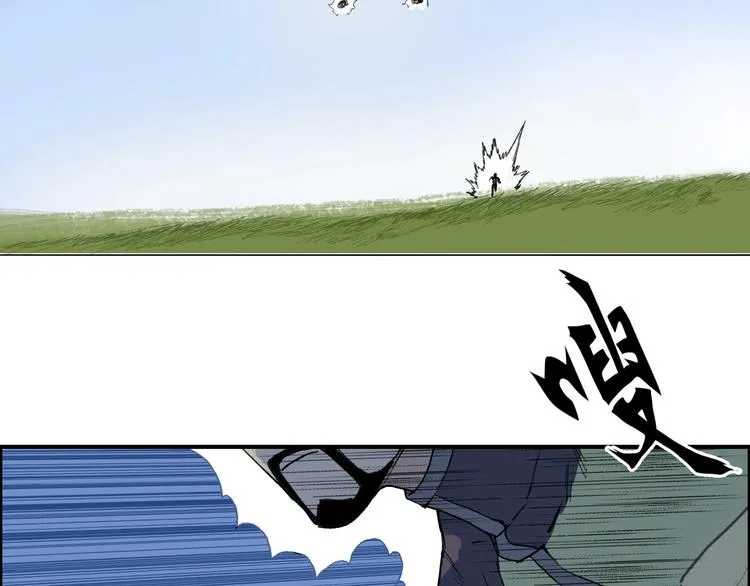 第207话 瞬息万变的战局 第71页