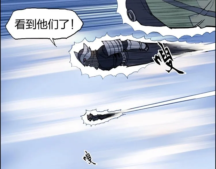 第207话 瞬息万变的战局 第72页