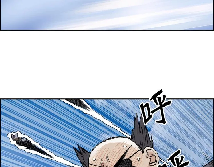第207话 瞬息万变的战局 第73页