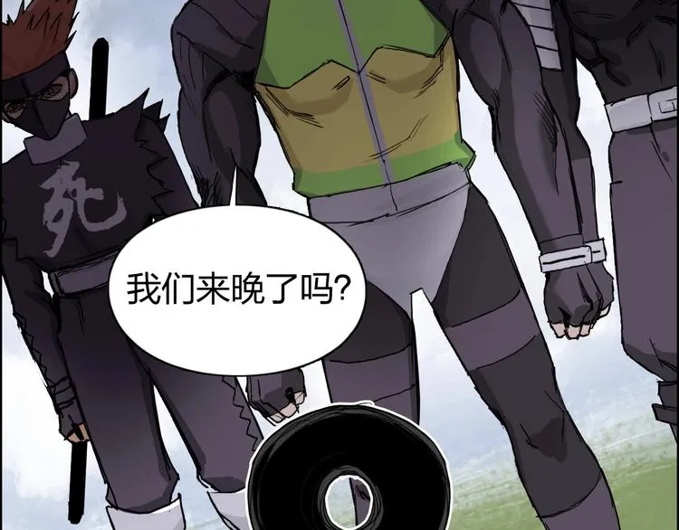 第207话 瞬息万变的战局 第77页