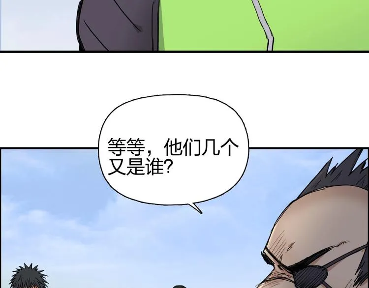 第207话 瞬息万变的战局 第90页