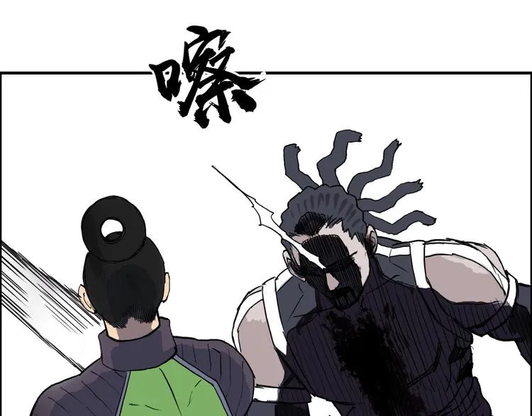 第207话 瞬息万变的战局 第106页
