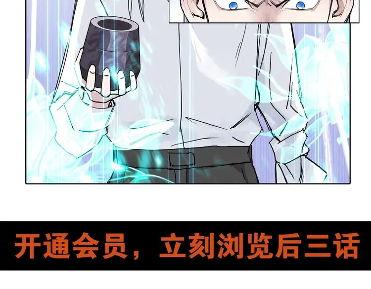 第207话 瞬息万变的战局 第132页