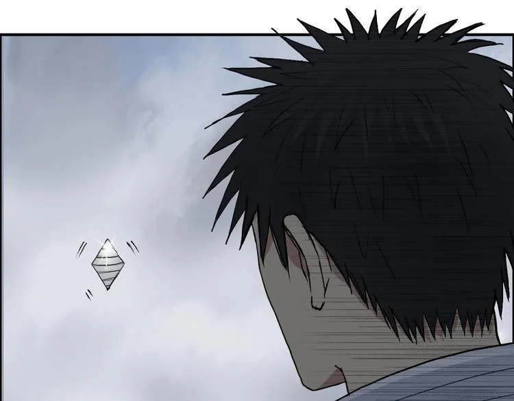 第206话 正义的老阴X 第4页