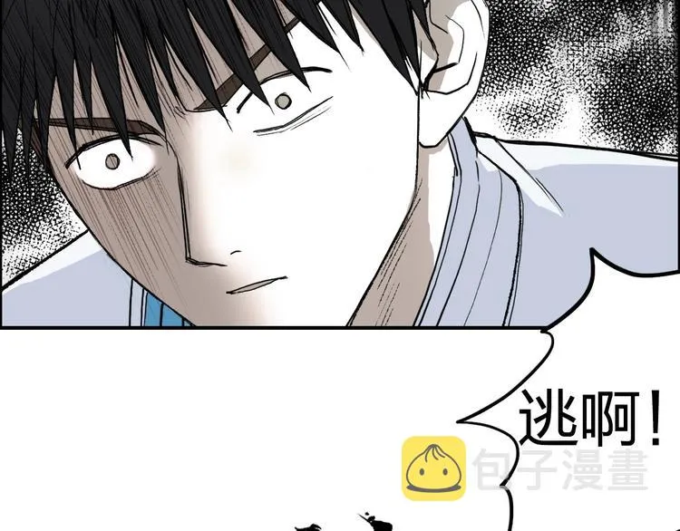 第206话 正义的老阴X 第6页