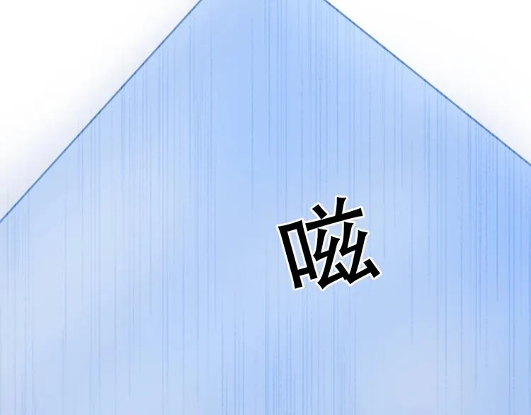 第206话 正义的老阴X 第10页