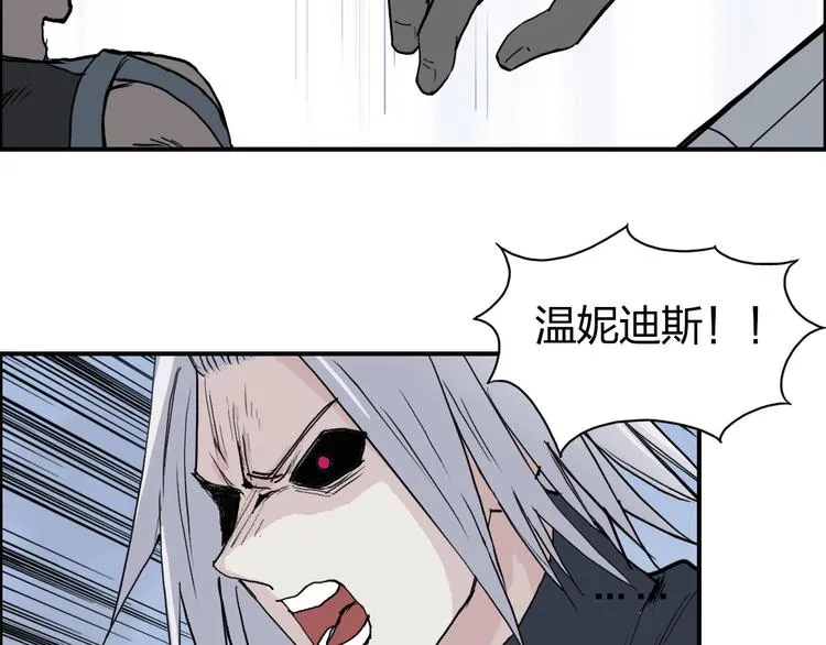 第206话 正义的老阴X 第15页