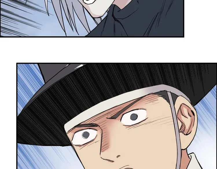 第206话 正义的老阴X 第16页