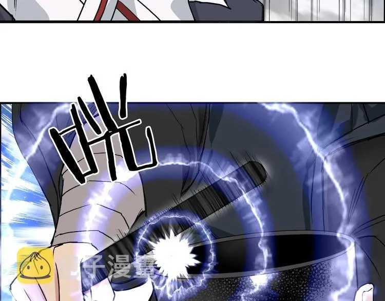 第206话 正义的老阴X 第28页
