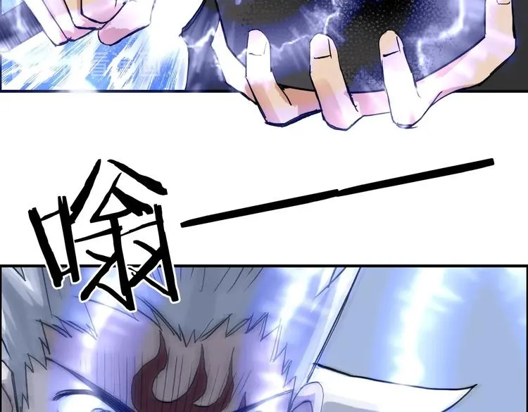 第206话 正义的老阴X 第29页